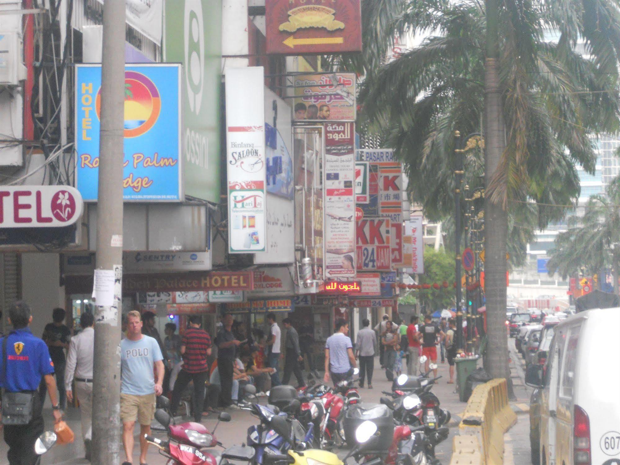 Hotel Royal Palm กัวลาลัมเปอร์ ภายนอก รูปภาพ
